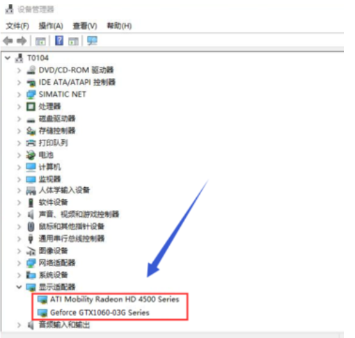 Win10系统切换双显卡的方法