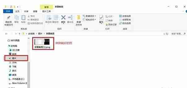 Win10专业版如何快速截屏？