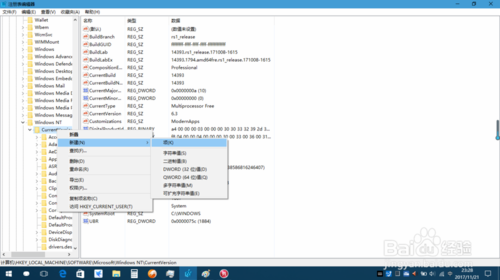 如何将win10系统音量控制器色设置成纵向？