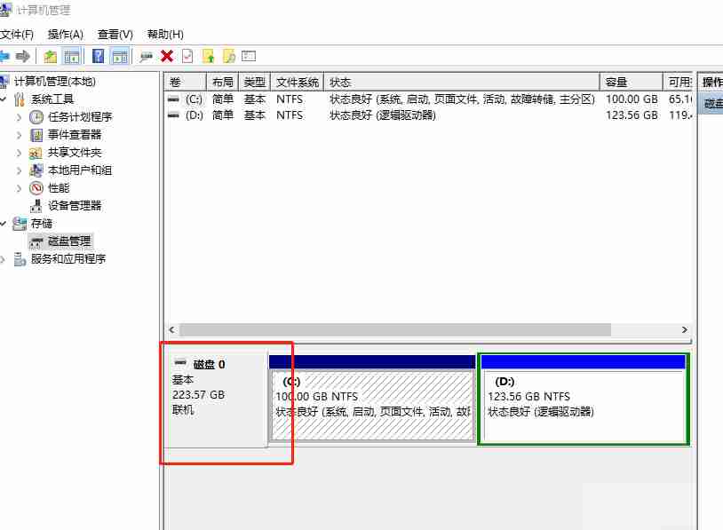 你知道自己Win10专业版电脑硬盘容量大小吗？