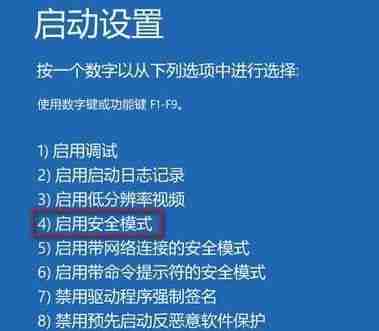 Win10系统提示“你的账户已被停用，请向系统管理员咨询”怎么办