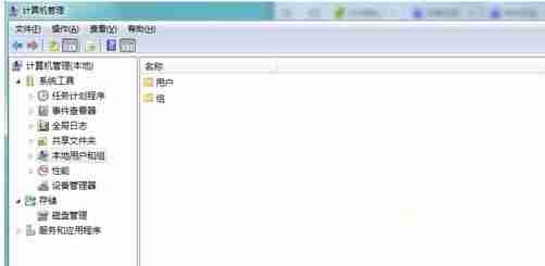 Win10系统提示“你的账户已被停用，请向系统管理员咨询”怎么办