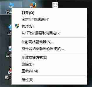 Win10系统提示“你的账户已被停用，请向系统管理员咨询”怎么办