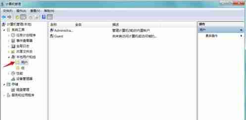 Win10系统提示“你的账户已被停用，请向系统管理员咨询”怎么办