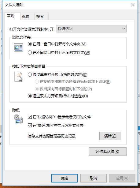 文件属性可以修改吗？win10系统如何修改文件属性？