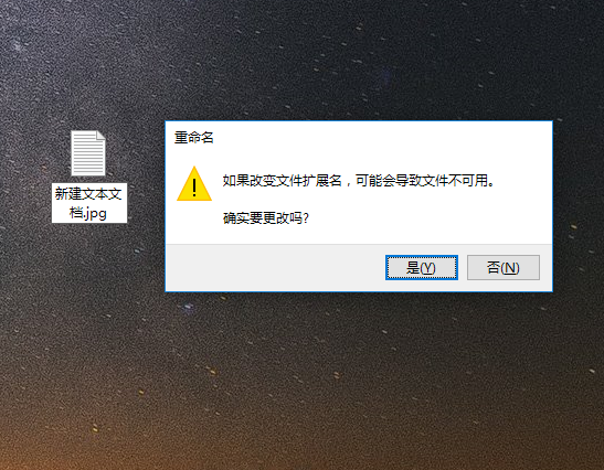 文件属性可以修改吗？win10系统如何修改文件属性？