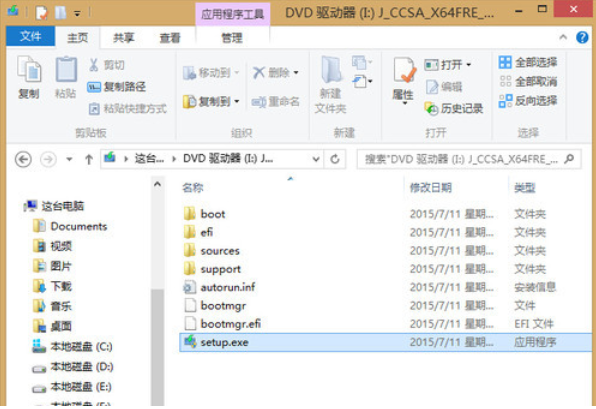 Win8系统怎么升级win10？