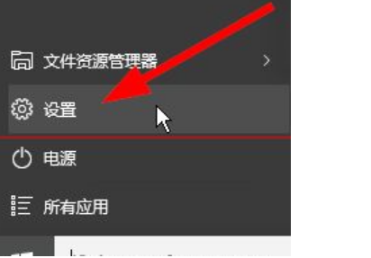 win10激活状态怎么查看