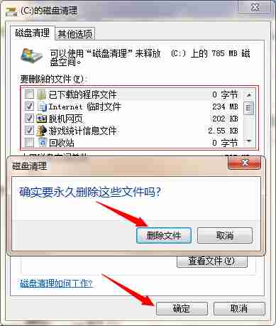 Win10电脑WinSXS文件占用C盘内存过高怎么办？