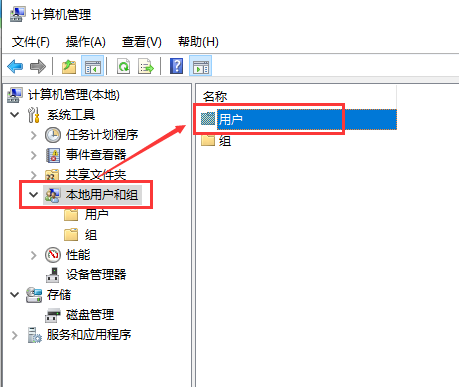 win10账户被禁用了怎么办