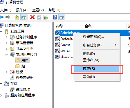 win10账户被禁用了怎么办