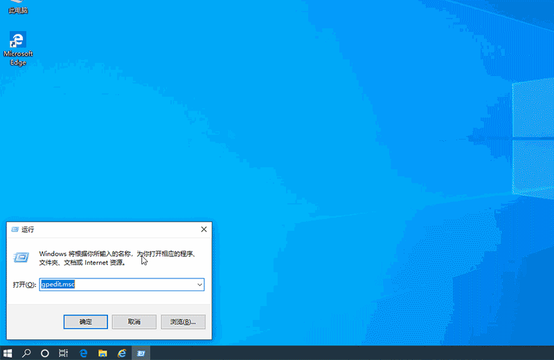 win10推送安装该如何关闭
