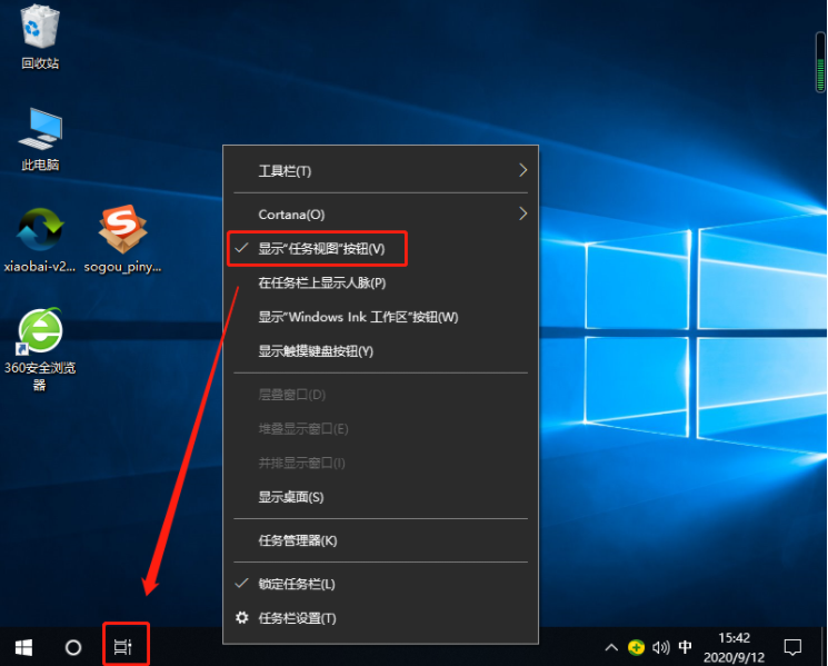 Win10如何查看电脑使用痕迹时间？