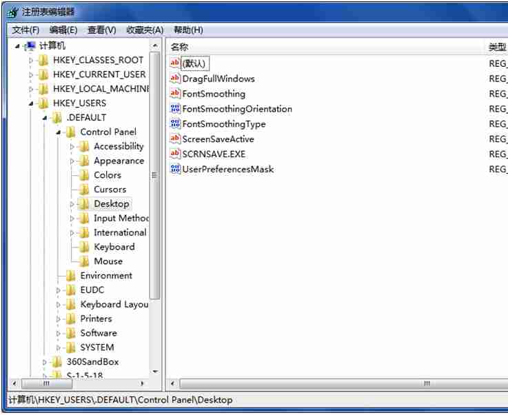 Win7修改注册表被锁定没法正常操作如何解决？