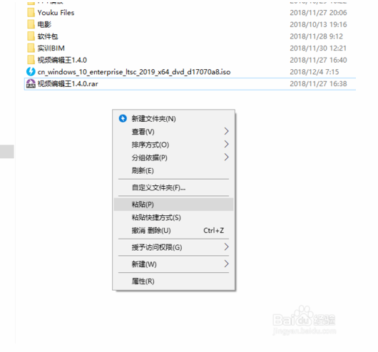 U盘无法弹出怎么办？win10系统解决无法弹出U盘方法