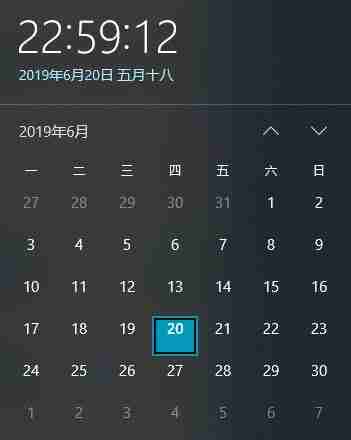 Win10 1903 Vision每次开机时间和日期出错
