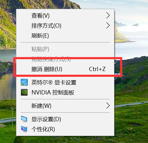 win10桌面图标只剩回收站怎么恢复？