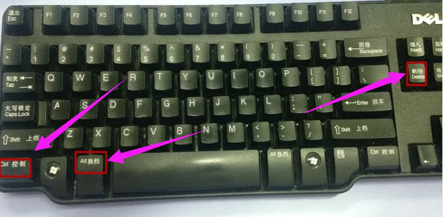 Win7系统svchost.exe应用程序错误桌面无图标怎么办？
