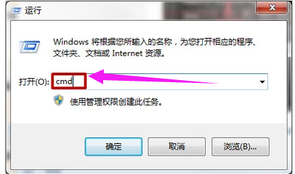 Win7系统svchost.exe应用程序错误桌面无图标怎么办？