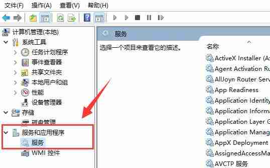 Win11不更新系统怎么设置 Win11不更新系统设置方法