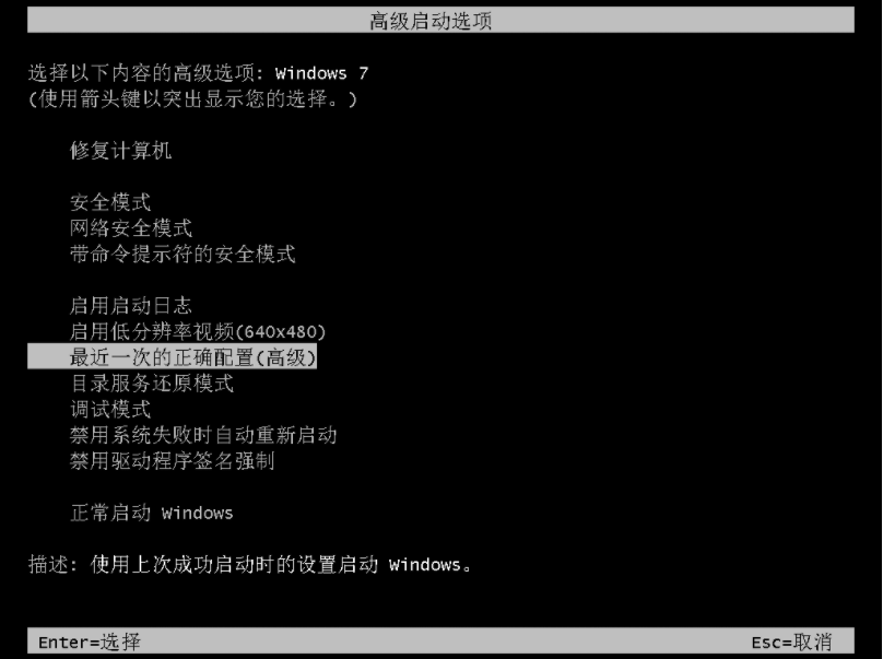 Win7安全模式使用不了cmd怎么办？Win7安全模式使用不了cmd的解决