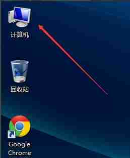 Win7桌面图标怎么显示?