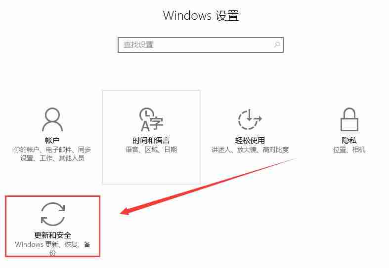 win10电脑待机蓝屏代码machine怎么办？