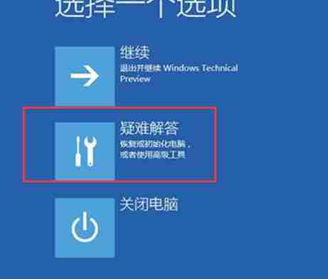 win10电脑待机蓝屏代码machine怎么办？