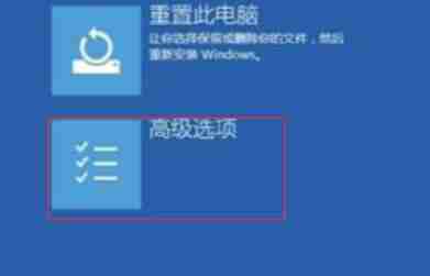 win10电脑待机蓝屏代码machine怎么办？