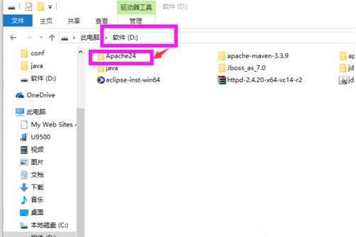 apache启动失败怎么办?win10系统apache启动失败的解决方法