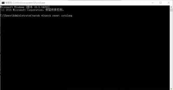 Win10无网络访问权限怎么解决？