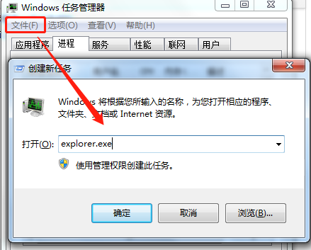  电脑开机后不显示桌面怎么办