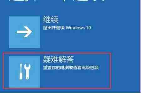 win10电脑修复失败且无法进入系统怎么办？