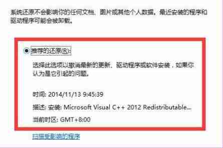 win10电脑修复失败且无法进入系统怎么办？