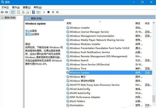 Win10专业版禁止更新怎么办？