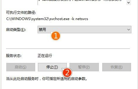 Win10专业版禁止更新怎么办？