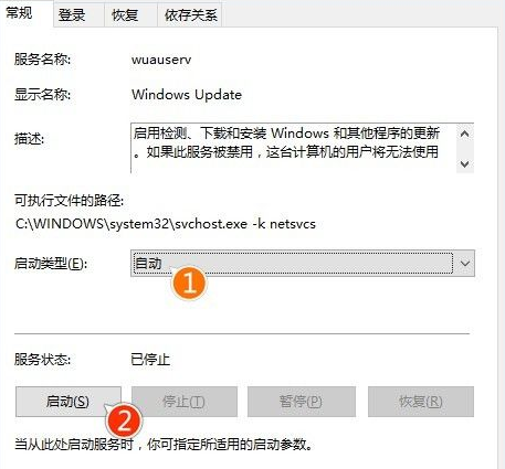 Win10专业版禁止更新怎么办？