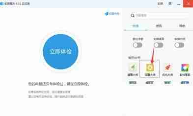 win10中如何修改登陆时的背景图片？
