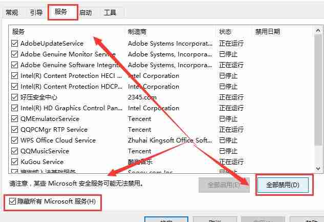 win10控制面板闪退怎么办