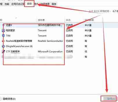 win10控制面板闪退怎么办