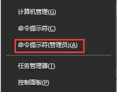 win10控制面板闪退怎么办