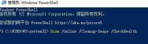win10控制面板闪退怎么办