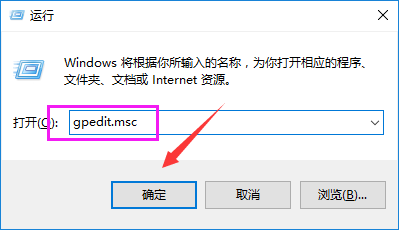 win7系统下如何关闭UAC功能？