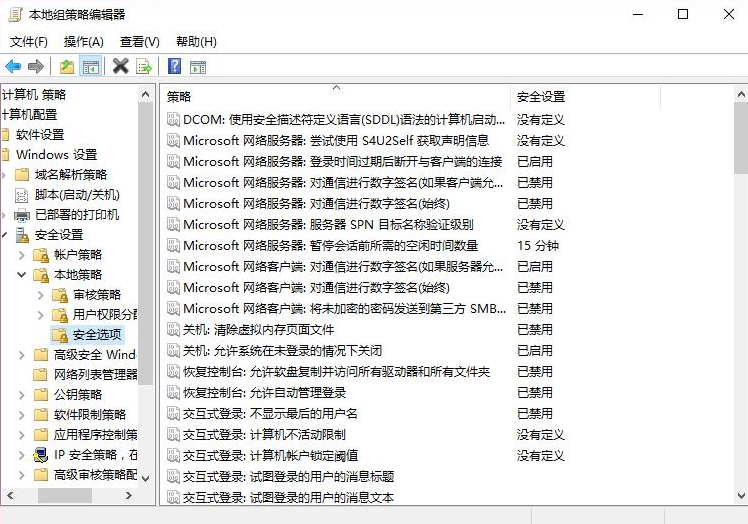 win7系统下如何关闭UAC功能？