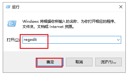 Win10电脑任务栏图标一闪一闪的提示消息是什么情况？