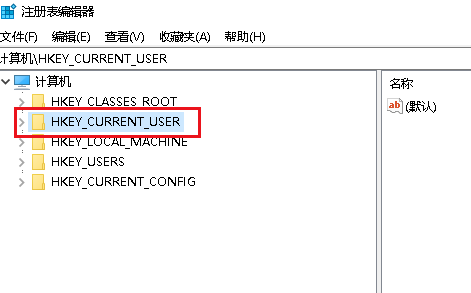 Win10电脑任务栏图标一闪一闪的提示消息是什么情况？