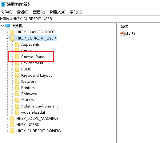 Win10电脑任务栏图标一闪一闪的提示消息是什么情况？