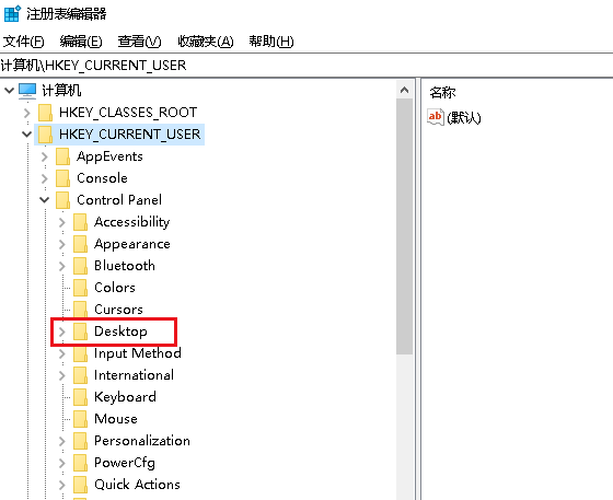 Win10电脑任务栏图标一闪一闪的提示消息是什么情况？