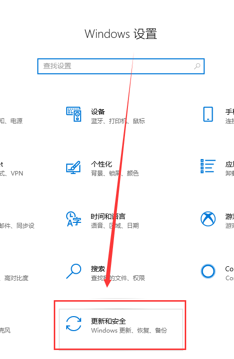更新win10 1903系统失败0xc1900223怎么办？