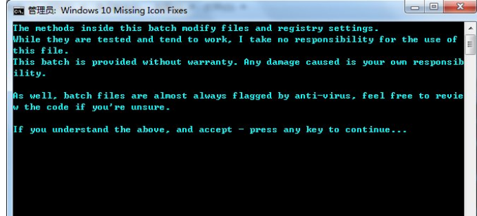 win10无法接受系统消息怎么办？